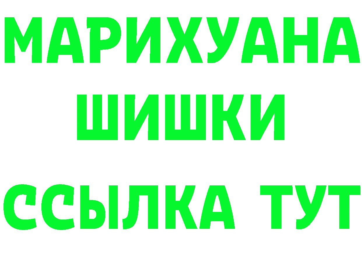 Бутират оксана зеркало это mega Лагань