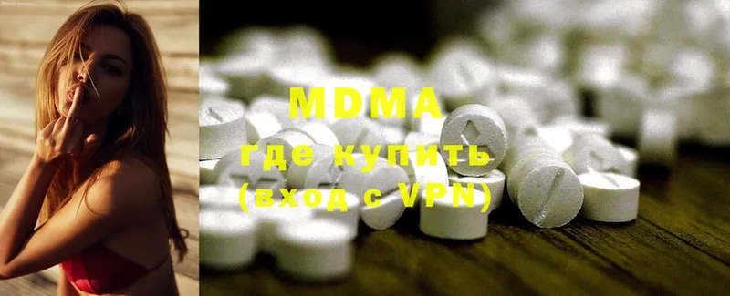 MDMA crystal  Лагань 